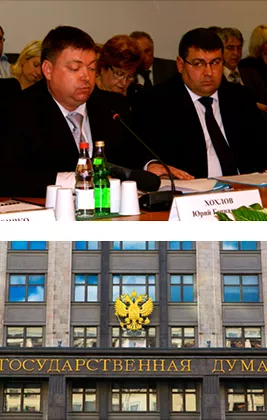Экспертный совет по инновациям при Государственной Думе РФ